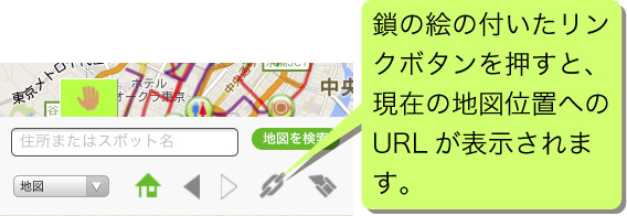 リンク説明図1
