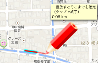 線引き説明図1