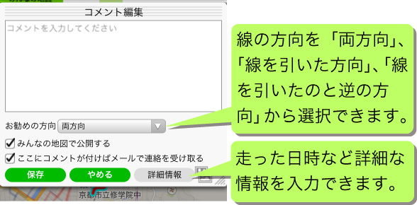 線引き説明図2