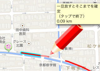 線の継ぎ足し説明図2