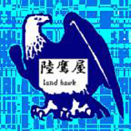 landhawk